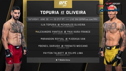 عروض المصارعة الحرة مترجم